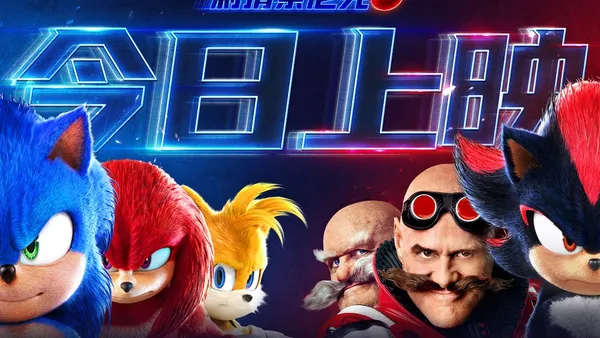映画“ソニック·ザ·ヘッジホッグ3”公開新年を見る超幸せ家族楽しい新年を迎える