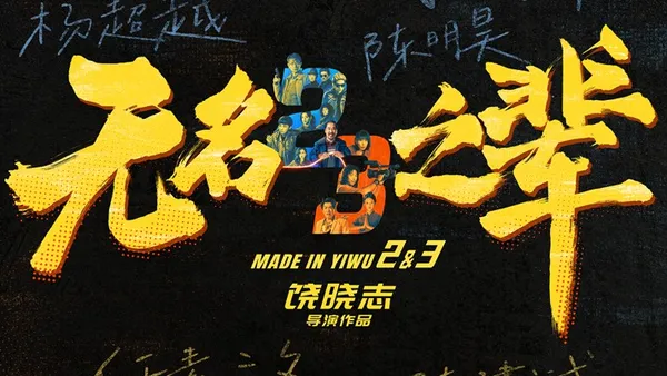 『 No Man 2 』公式発表第2部第3部3部3線の物語が織り交ぜられて小さな人々の宇宙を拡張