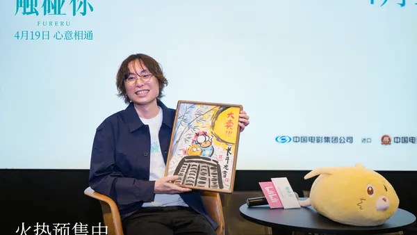 映画“君に触れる”中国初演永井龍雪監督春日からの手紙が超癒しの感情を表現