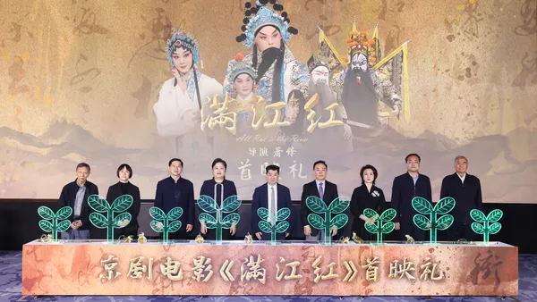 “京剧电影工程”展映影片创新高《满江红》《红鬃烈马》首映