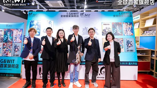 I.G&WIT全球首家旗舰店开业仪式热烈举行 5月1日盛大开业