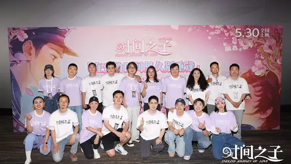 映画“時間の子”北京プレミアは、会場の大カフェが集まり、“誠実な作品”を賞賛しました。