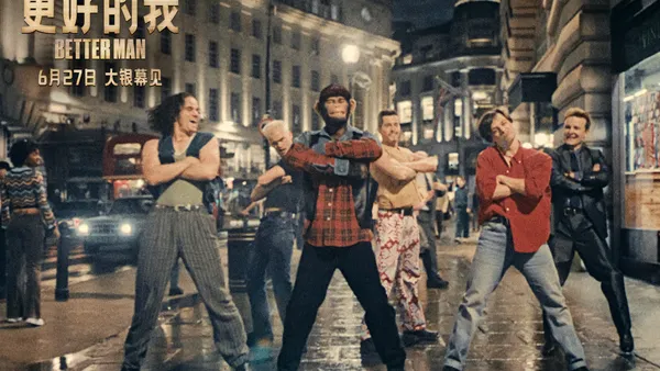 映画“Better Me”が“Bad Boys”のポスターと予告編を公開