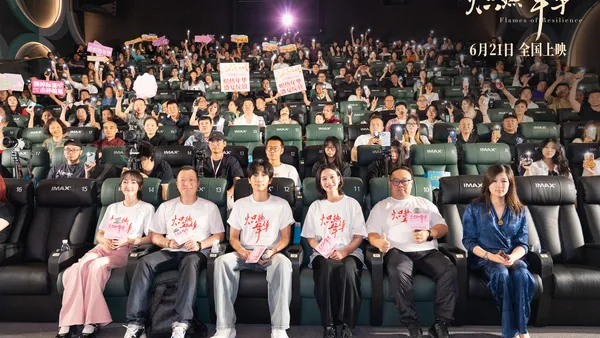 “熱い年”：北京プレミアは女性の闘争叙事詩を示し、全ラインナップは時代の強さを共有