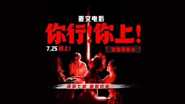 新番組『 Can You Go!上に行け!第725号は、北東にあるほど世界にあります。