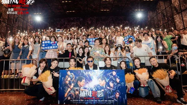 武漢を追え!夏唯一のアクション犯罪映画“風を追う影”ロードショーが“最初から最後まで”を受賞