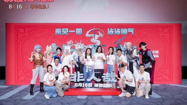 非人間的な大映画北京プレミア礼神仙列空挺、口コミが頻繁に賞賛!