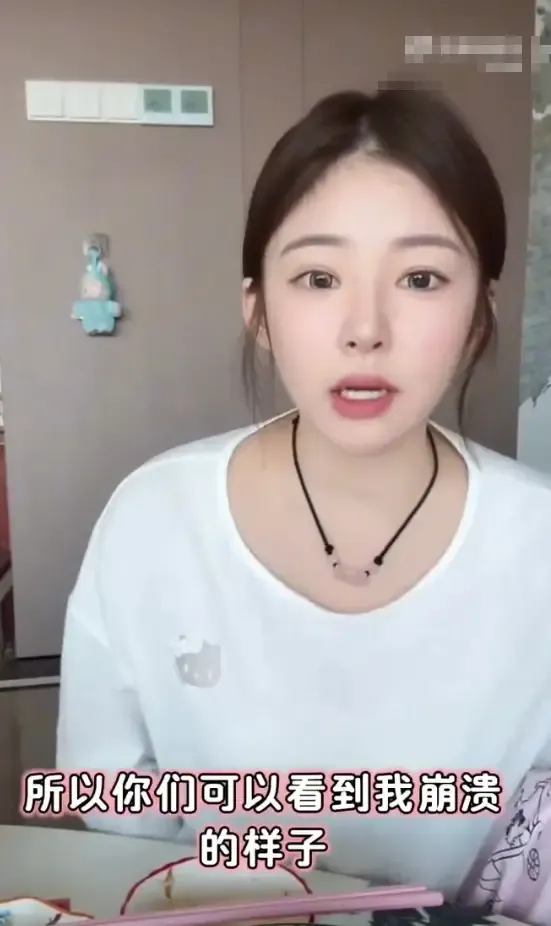 Huang Yiming disclosed the reason why he disclosed the child's father: The goods were not sold well and there was no money