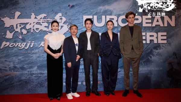 映画『極地島』ロンドンで英国プレミア上映“中国映画の無限の可能性を見た”