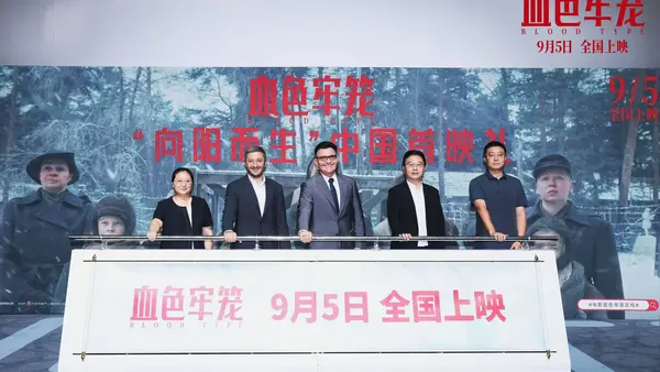 映画“血の檻”9月5日公開歴史の真相を取り上げてファシストの残虐犯罪を暴く