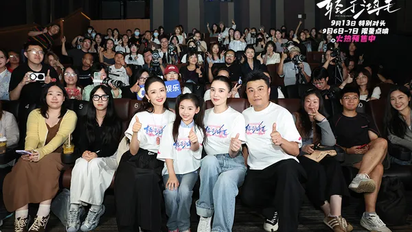 映画“光より羽の毛”北京初演会宋佳呂莉小さなくぼみ“ハッピーリーグ”が会場を癒す