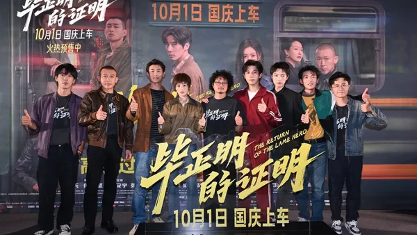 王安宇“一日警察”火情潜入捜査官張天愛尼遠などが“猫とネズミの風雲”を発表