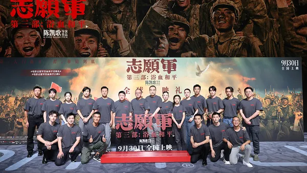 “ボランティア：血と平和”のクリエイターが集まり、5年間の創造を記念して不滅のボランティアの魂を称える