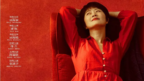 映画“私のいない世界”11月27日公開田海容初監督作品は自己和解に焦点を当てる