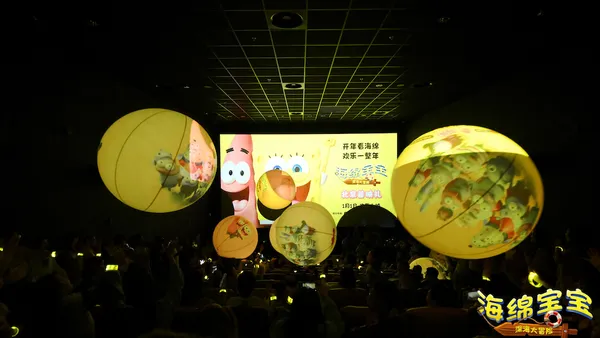 《海绵宝宝:深海大冒险》北京首映 点亮快乐发光球仪式拉满迎新年