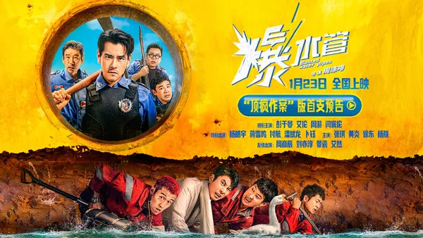 彭于晏带队友“顶疯作案”笑率太高,艾伦、周游、闫佩伦等卧龙凤雏来东南亚警局盗墓