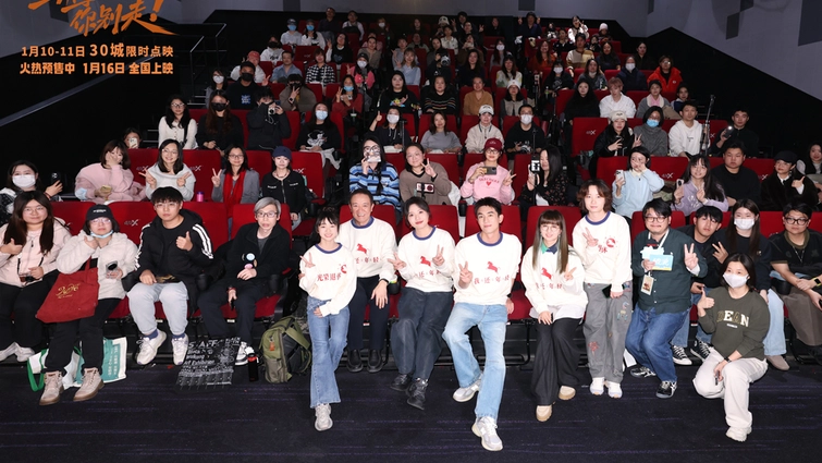 《马腾你别走》首映礼温暖落幕 林更新李幼斌领衔演绎代际治愈故事