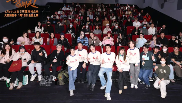 《马腾你别走》首映礼温暖落幕 林更新李幼斌领衔演绎代际治愈故事