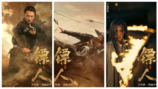 春节档武侠动作大片《镖人》曝“亮相！”版角色海报  吴京谢霆锋领衔武林群英上演硬核打戏