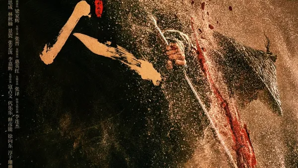 2026春节档复盘:沈腾“飞驰”夺冠,武侠“镖人”成黑马