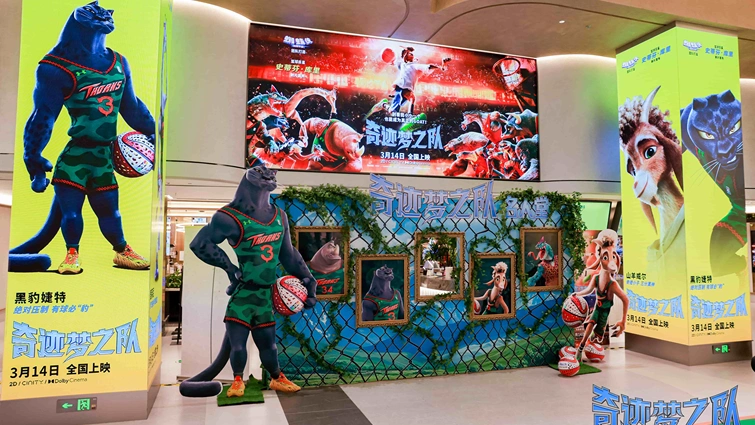 《库里之歌》MV惊喜首发 《奇迹梦之队》中国首映现场变身庆生派对