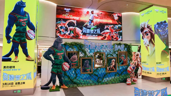 《库里之歌》MV惊喜首发 《奇迹梦之队》中国首映现场变身庆生派对