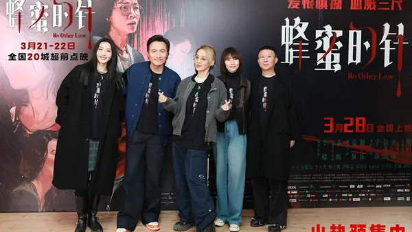 《蜂蜜的針》北京特別觀影 袁泉耿樂寧靜齊溪齊聚深刻剖析人性
