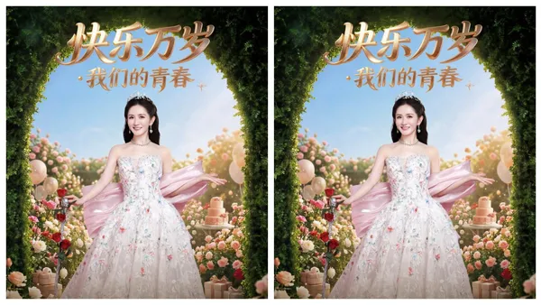 谢娜官宣首场个人演唱会:在全网争议里,她圆了藏了二十年的歌手梦