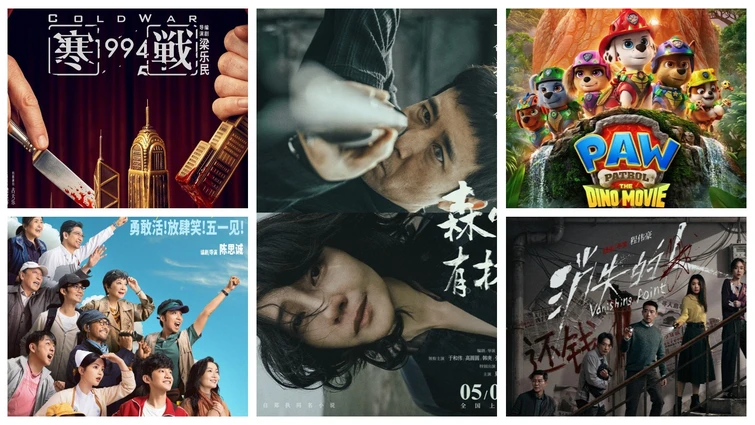 2026五一档深度前瞻：17片混战的中场战事，中国影市的破局与迷局