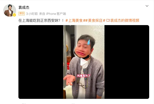 文章回应开设陕西风味面馆:纯粹是为了满足自己的口腹之欲