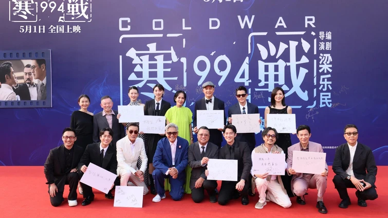 五一档王炸锁死！1994惊天秘事浮出，寒战前传首映引爆全场