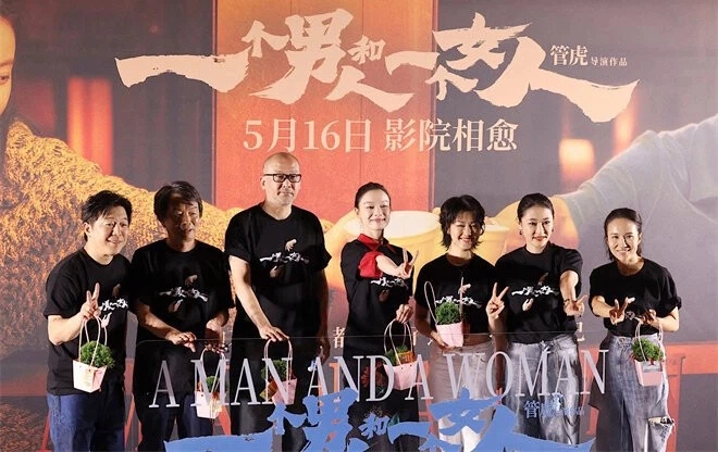 张译首映礼放"三恨"狠话，管虎黄渤倪妮新片看哭半个娱乐圈