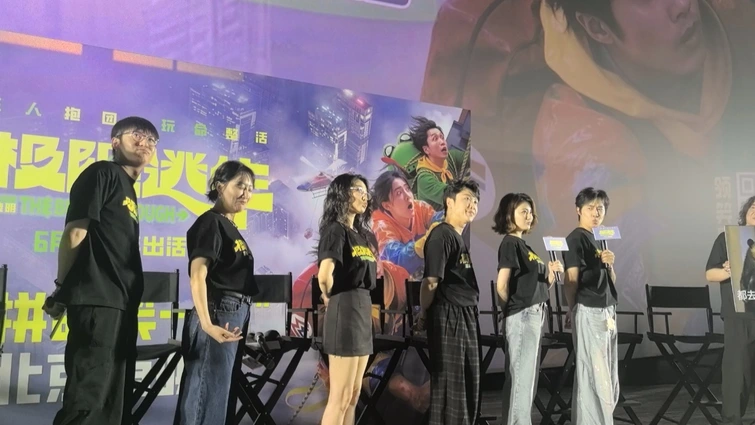 首映礼直接笑崩！张海宇自曝"露腚"名场面 吴昱翰徐璐当场拜师学喜剧