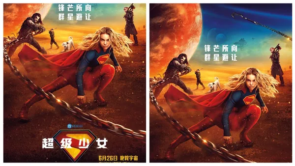 DC鉅製《超級少女》釋出中國獨家海報 史詩對決引爆暑期大銀幕