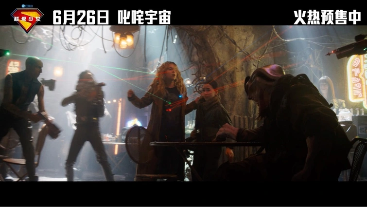DC新作《超级少女》预售开启 中国独家预告燃炸上线