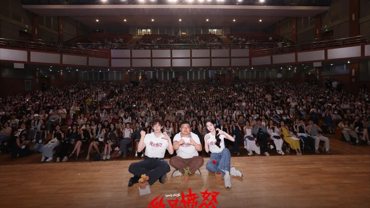 王安宇王玉雯二搭出圈 《爱是愤怒》首映现场氛围感拉满