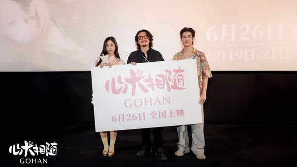 納塔吾攜兩大主演亮相，這部萌寵電影《心犬相隨》看哭全場
