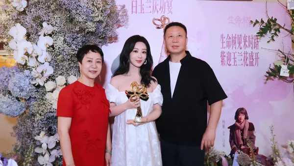 白玉兰载誉而归!杨紫庆功宴与父母温馨同框,双向陪伴满是温情