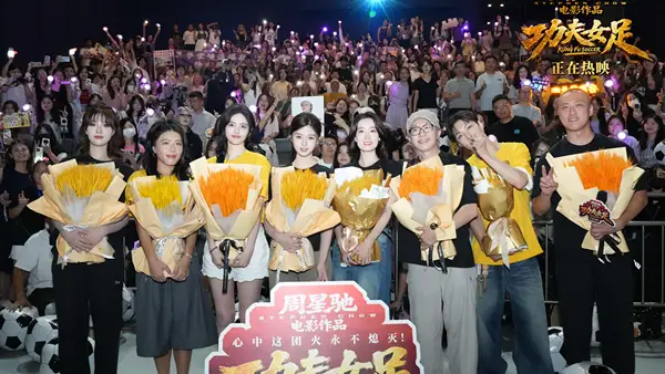 電影《功夫女足》長沙路演主創走心分享 跨代際熱愛點燃“心中這團火”