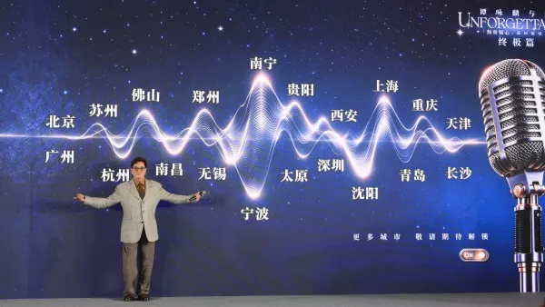 譚詠麟刻骨銘心終極巡演官宣:不是告別,唱到八十歲